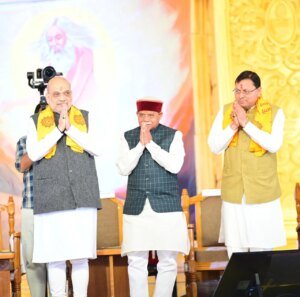 भारतीय परंपराओं में निहित हैं विश्व की समस्याओं का समाधान-गृह मंत्री