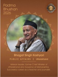 बड़ी खबर: उत्तराखंड के पूर्व मुख्यमंत्री भगत सिंह कोश्यारी को मिलेगा पद्म विभूषण, मुख्यमंत्री पुष्कर सिंह धामी ने दी बधाई