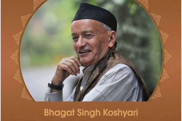 बड़ी खबर: उत्तराखंड के पूर्व मुख्यमंत्री भगत सिंह कोश्यारी को मिलेगा पद्म विभूषण, मुख्यमंत्री पुष्कर सिंह धामी ने दी बधाई