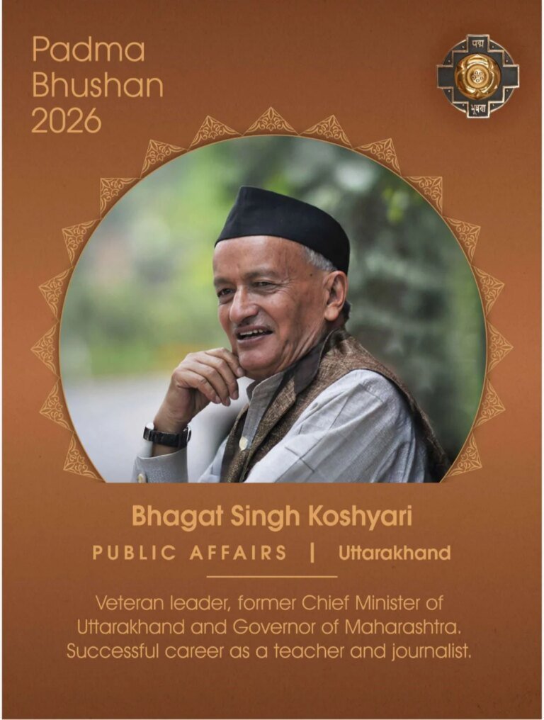 बड़ी खबर: उत्तराखंड के पूर्व मुख्यमंत्री भगत सिंह कोश्यारी को मिलेगा पद्म विभूषण, मुख्यमंत्री पुष्कर सिंह धामी ने दी बधाई
