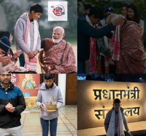 उत्तराखंड के लिए गर्व की बात, रूद्रप्रयाग जखोली पाला कुराली के रोहन राणा ने पीएम मोदी से की मुलाकात