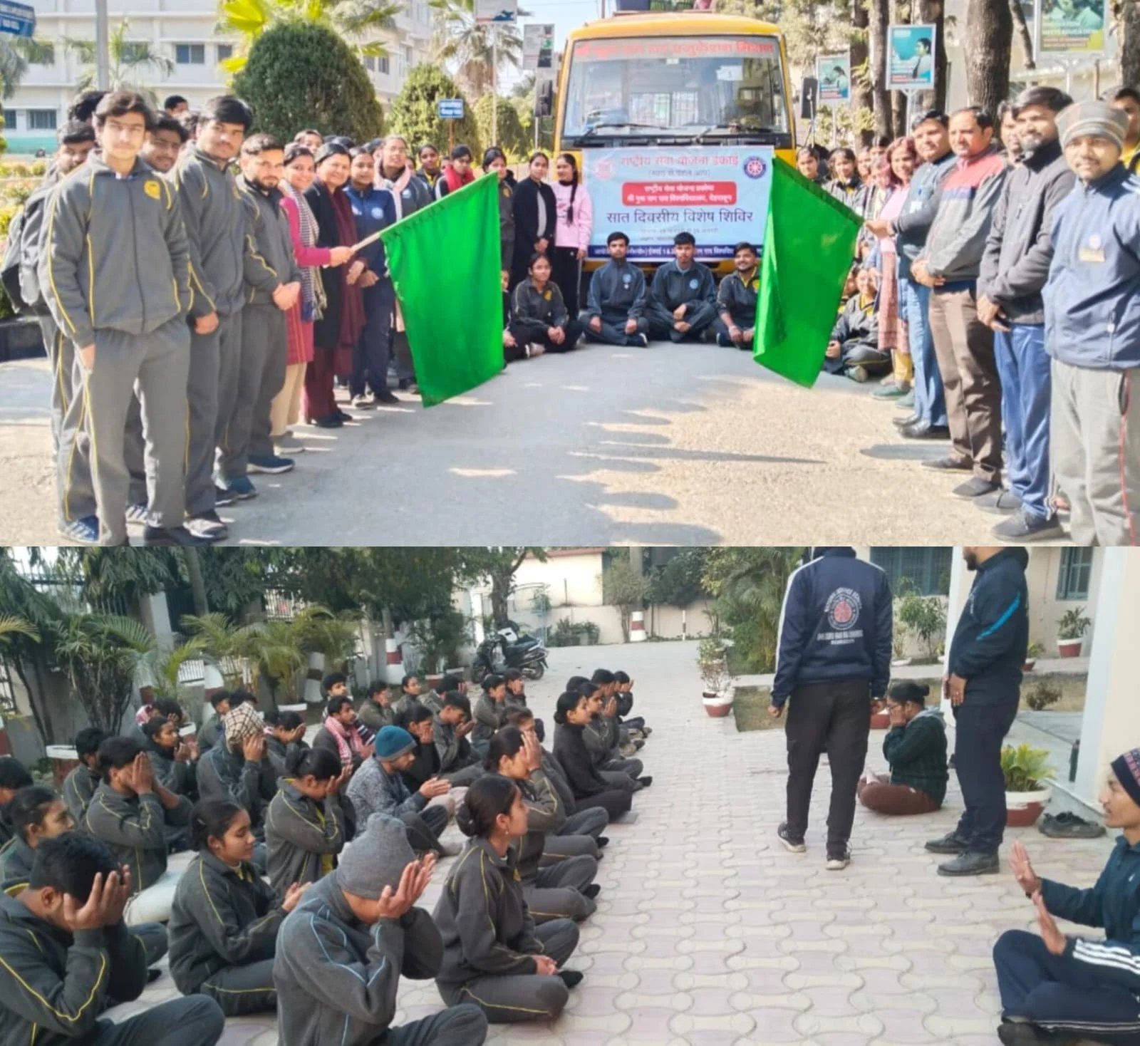 श्री गुरु राम राय विश्वविद्यालय विशेष एनएसएस शिविर से जनजागरूकता की अलख जगाई