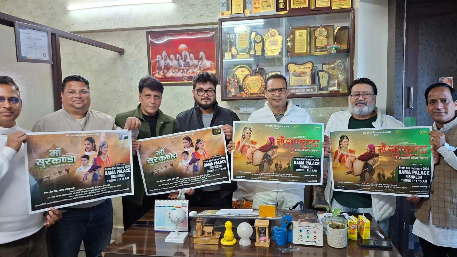 ऋषिकेश– शुक्रवार 6 फरवरी से प्रदर्शित होगी उत्तराखंडी फीचर फ़िल्म ‘माँ सुरकण्डा