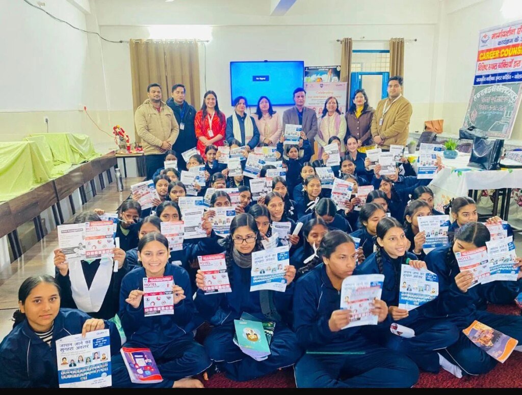 जीजीआईसी कौलागढ़ में करियर जागरूकता कार्यशाला आयोजित