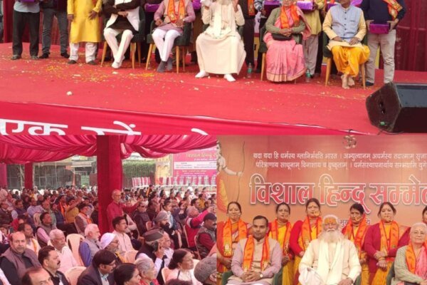 देहरादून में विराट हिंदू सम्मेलन का भव्य एवं सफल आयोजन संपन्न हुआ