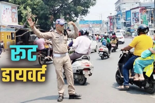 दिनांक 16-02-24 को प्रस्तावित रैली हेतु रुट डायवर्जन प्लॉन