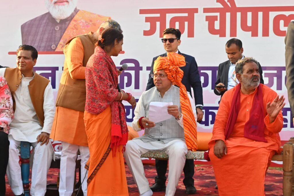 सीएम धामी हरिद्वार में एक्शन मोड में – चौपाल में सुनी समस्याएं, मौके पर दिए समाधान के आदेश