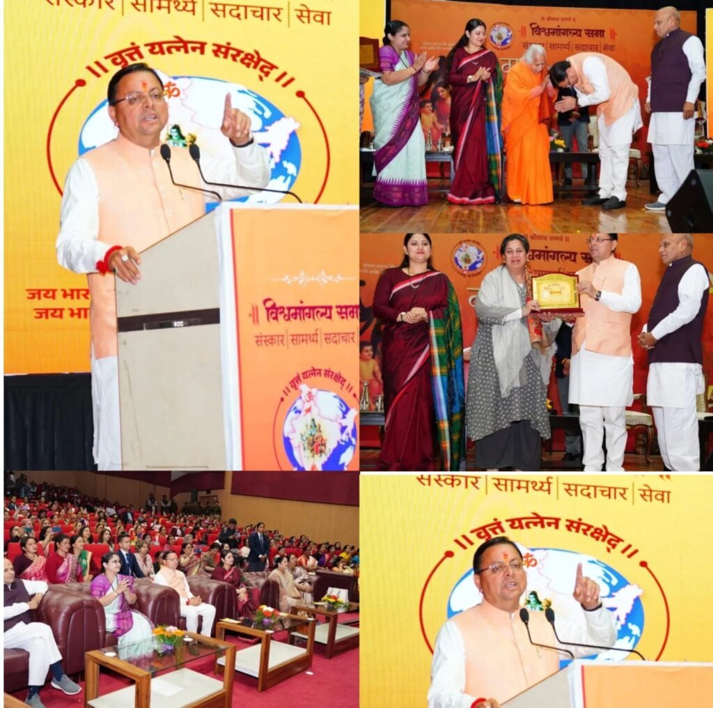 गीता धामी के प्रयासों से पहली बार हुआ संगठन का प्रदेश में कार्यक्रम