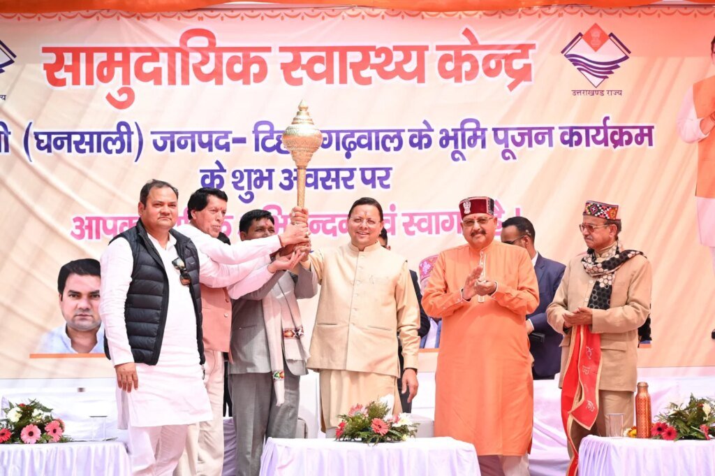 मुख्यमंत्री ने घनसाली में किया 41.21 करोड़ की योजनाओं का लोकार्पण व शिलान्यास‘