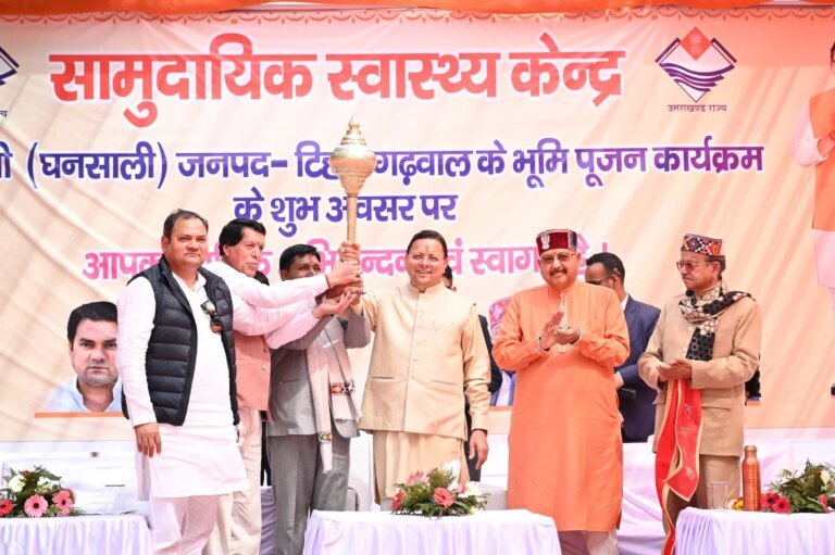 मुख्यमंत्री ने घनसाली में किया 41.21 करोड़ की योजनाओं का लोकार्पण व शिलान्यास‘