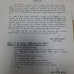 बड़ी खबर: हाईकोर्ट की फटकार के बाद सरकार ने ध्यानी को हटाया, IAS मेहरबान सिंह बिष्ट को MD के पद पर बिठाया