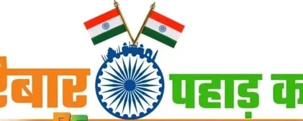 बुलडोजर से भी हुआ भव्य स्वागत, सड़कों पर उमड़ा जनसैलाब