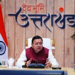 बड़ी खबर:धामी कैबिनेट का विस्तार आज,इन विधायकों को मिल सकता है मौका