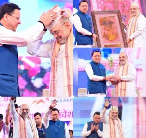 देवभूमि के विकास की गूंज अब राष्ट्रीय मंच पर