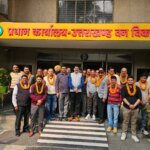 वन विकास निगम कर्मचारी संगठन के चुनाव सम्पन्न, प्रेम सिंह चौहान बने प्रांतीय अध्यक्ष