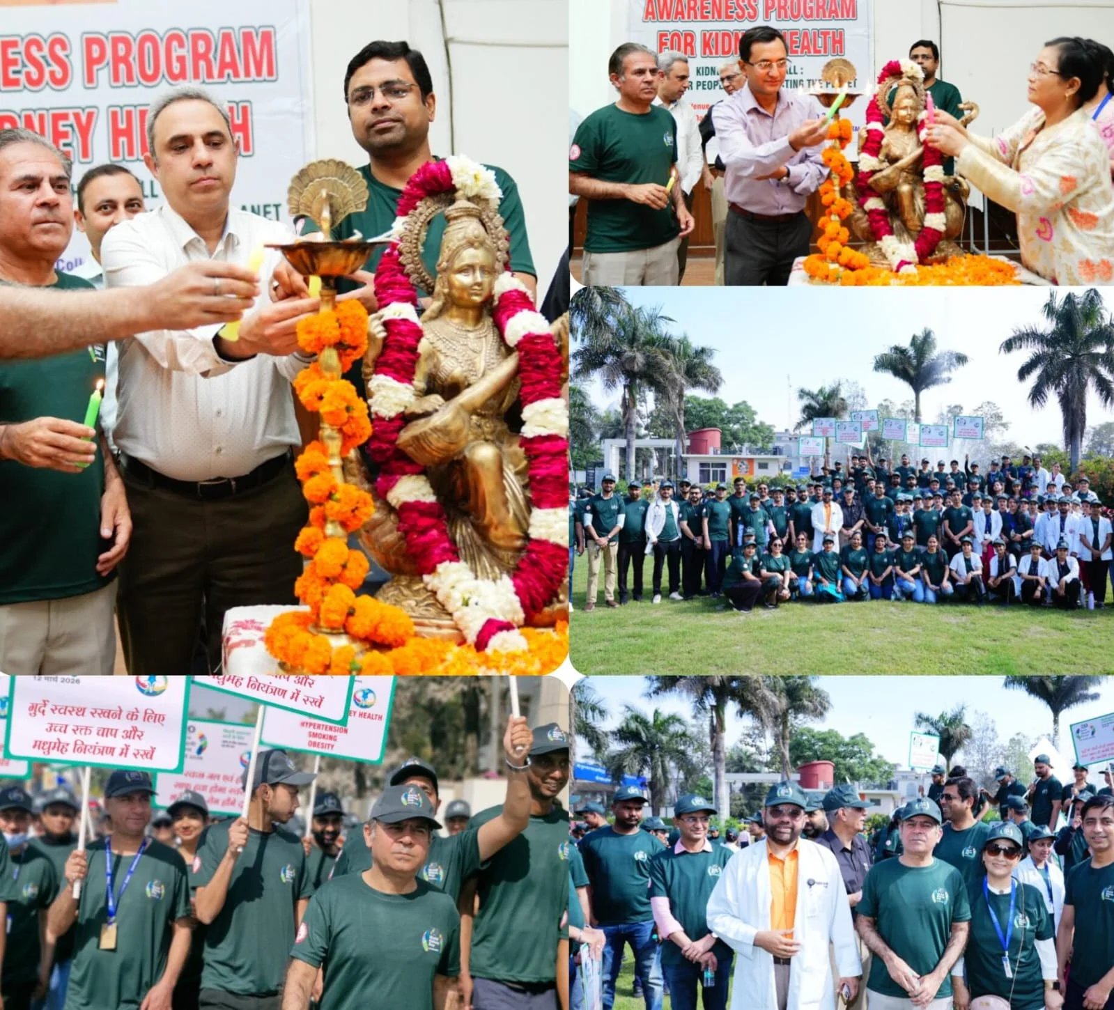 श्री महंत इन्दिरेश अस्पताल में विश्व किडनी दिवस पर किडनी बचाने का लिया संकल्प