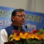 खेती को जंगली जानवरों से बचाने के लिए केंद्र से मिली 25 करोड़ की पहली किस्त–सीएम धाम