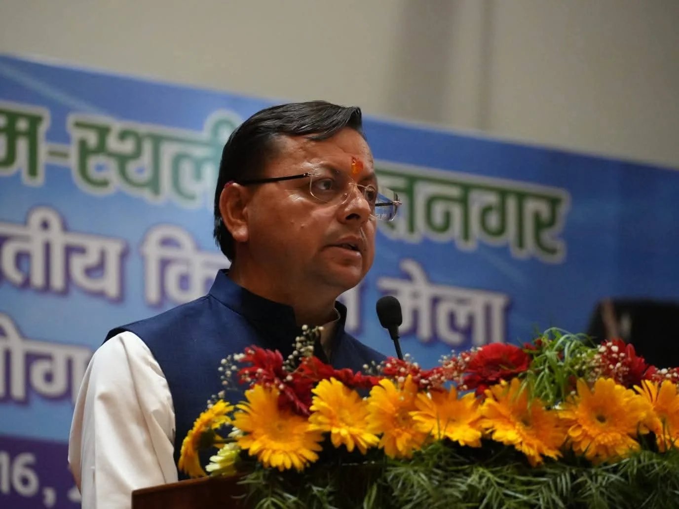 खेती को जंगली जानवरों से बचाने के लिए केंद्र से मिली 25 करोड़ की पहली किस्त–सीएम धाम