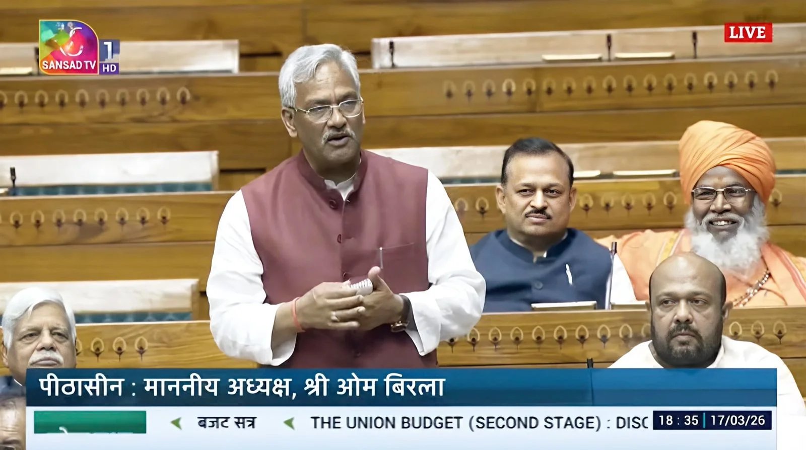 सांसद त्रिवेन्द्र ने संसद में हरिद्वार संसदीय क्षेत्र के लिए बेहतर रेल सुविधाओं की उठाई मांग