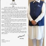 प्रधानमंत्री नरेंद्र मोदी ने चार वर्ष के कार्यकाल पर दी राज्य सरकार को बधाई