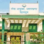 भ्रष्टाचार की 1732 शिकायतें लोकायुक्त की नियुक्ति के इंतजार में