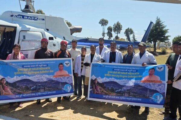जखोली से आसमान तक जीवन की उड़ान, हेलीकॉप्टर सेवा से गर्भवती महिला को समय पर मिला सुरक्षित उपचार
