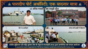 पारादीप: ओडिशा के तट पर इतिहास और आधुनिकता का संगम