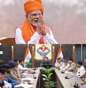 प्रधानमंत्री नरेंद्र मोदी के प्रस्तावित दौरे को लेकर प्रशासन अलर्ट, तैयारियों को लेकर जिलाधिकारी ने ली बैठक