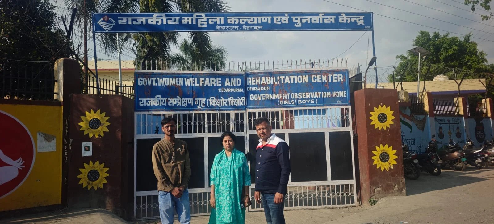 फिर विवादों में घिरा नारी निकेतन संवासिनी की संदिग्ध मृत्यु की निष्पक्ष जांच की जन प्रहार ने की मांग