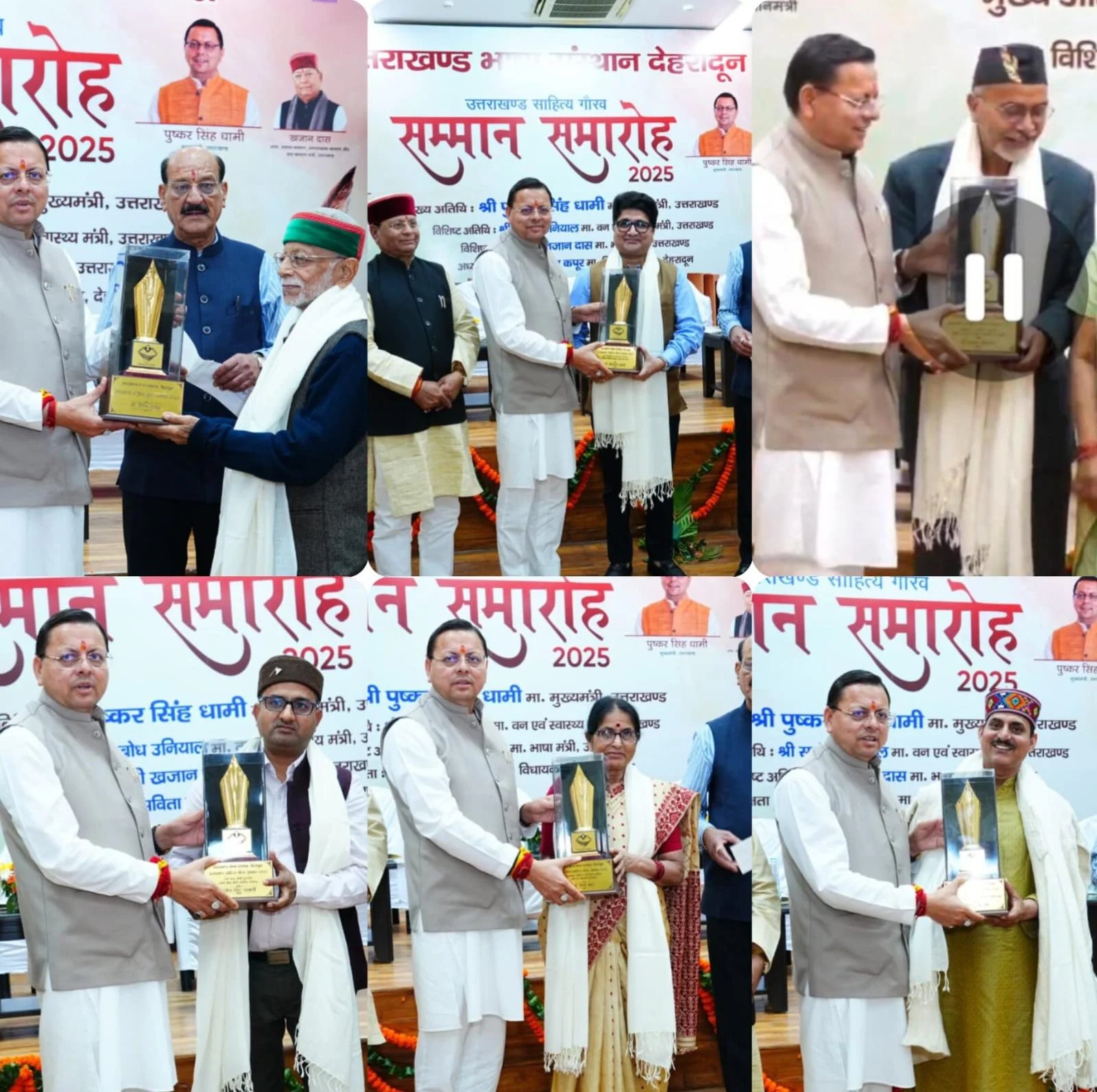 उत्तराखंड साहित्य भूषण सम्मान” से डॉ. जितेन ठाकुर हुए सम्मानित*