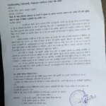 राय शुमारी’ यूट्यूब चैनल की झूठी खबर की पोल पट्टी खुली