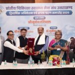 प्रांतीय चिकित्सा स्वास्थ्य सेवा संघ उत्तराखंड का भव्य शपथ ग्रहण, डॉक्टरों की सुरक्षा और सुविधाओं पर सरकार का फोकस