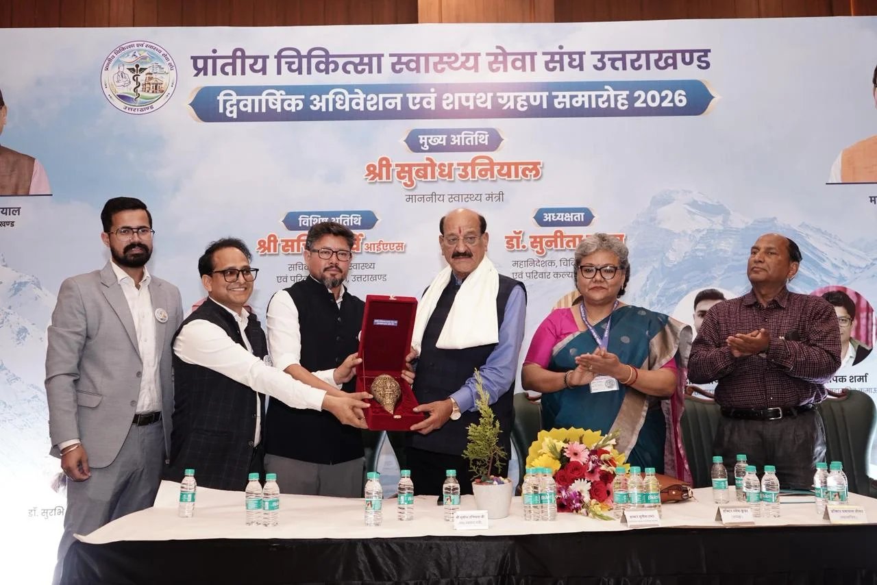 प्रांतीय चिकित्सा स्वास्थ्य सेवा संघ उत्तराखंड का भव्य शपथ ग्रहण, डॉक्टरों की सुरक्षा और सुविधाओं पर सरकार का फोकस