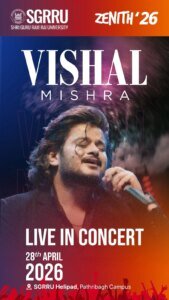 श्री गुरु राम राय विश्वविद्यालय में दो दिवसीय स्टार नाइट