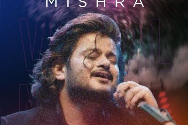 श्री गुरु राम राय विश्वविद्यालय में दो दिवसीय स्टार नाइट