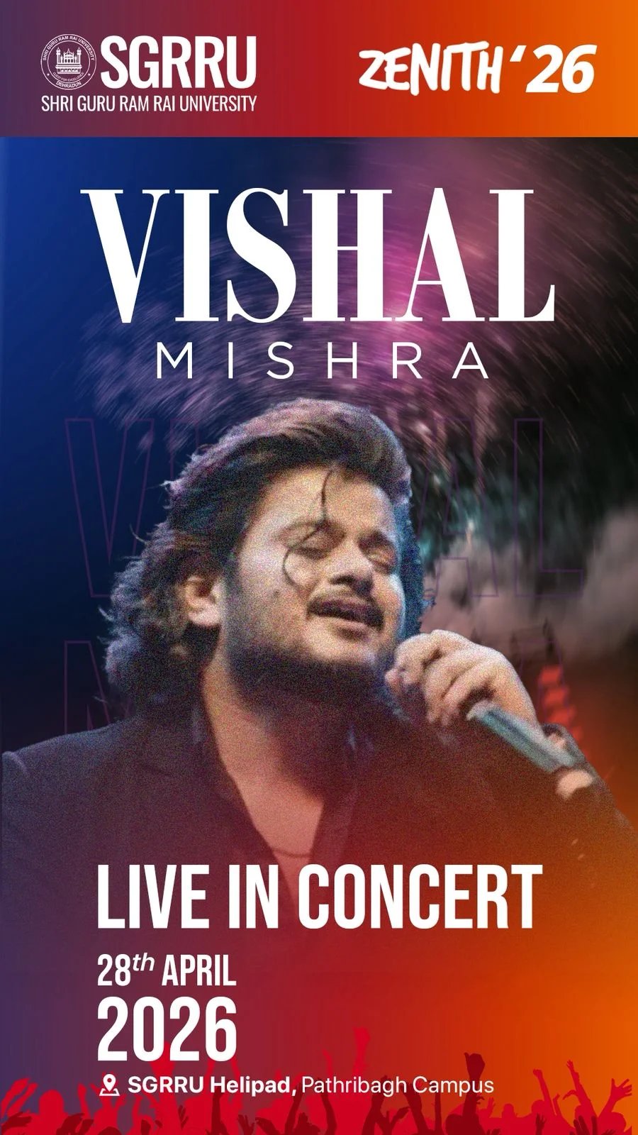 श्री गुरु राम राय विश्वविद्यालय में दो दिवसीय स्टार नाइट