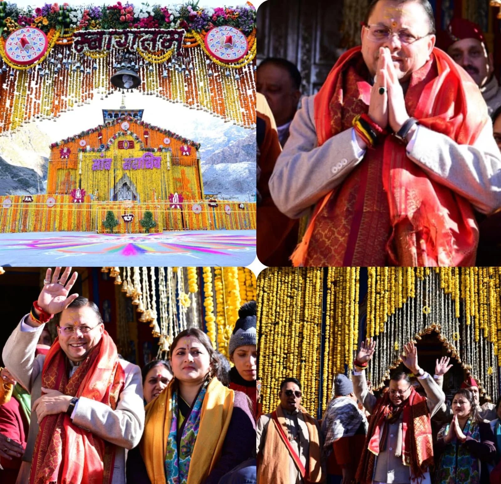 श्रद्धा, आस्था और दिव्यता की अद्भुत त्रिवेणी ग्यारहवें ज्योर्तिलिंग श्री केदारनाथ के कपाट विधि-विधान के साथ खुले