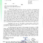 एटीएस कॉलोनी के लोगों को परेशान करने के आरोपी बिल्डर पुनीत अग्रवाल पर लगा गुंडा एक्ट, जिला बदर की तैयारी,