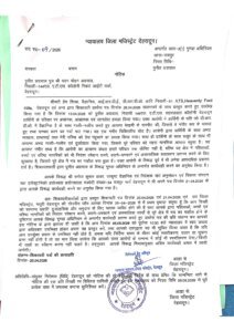 एटीएस कॉलोनी के लोगों को परेशान करने के आरोपी बिल्डर पुनीत अग्रवाल पर लगा गुंडा एक्ट, जिला बदर की तैयारी,