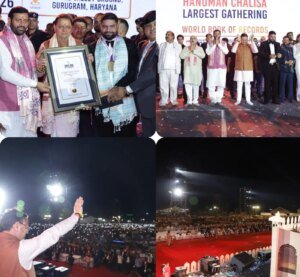 गुरुग्राम में AWPL के “विजय पर्व” कार्यक्रम में शामिल हुए मुख्यमंत्री पुष्कर सिंह धामी