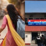 ये कैसा प्यार,सिलाई सीखने गई 19 साल की लड़की 45 वर्षीय मुस्लिम टेलर के साथ फरार