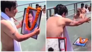 देखें वीडियो:पति पत्नी की रील से इतना परेशान,जिंदा पत्नी का हरिद्वार में कर दिया पिंडदान,पति की हरकत से सब हैरान