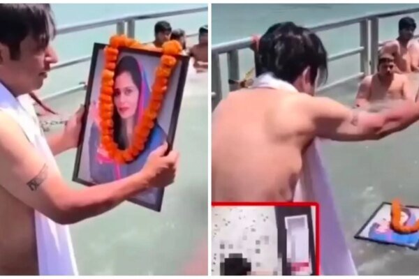 देखें वीडियो:पति पत्नी की रील से इतना परेशान,जिंदा पत्नी का हरिद्वार में कर दिया पिंडदान,पति की हरकत से सब हैरान