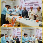 सामाजिक पत्रकारिता के लिए दूरदर्शन के तेज तर्रार पत्रकार अवधेश नौटियाल समेत 16 दिग्गज पत्रकारों को मिला ऋषि नारद सम्मान