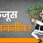 उत्तराखंड में सबसे ज्यादा विधायक निधि खर्च करने वाले विधायक बने फुरकान अहमद ,रवि बहादुर दूसरे स्थान पर , जानिए मुख्यमंत्री पुष्कर सिंह धामी ने कितनी खर्च की विधायक निधि : देखें पूरी लिस्ट