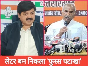 गदरपुर विधायक अरविंद पांडेय ने लेटर को बताया झूठ का पुलिंदा