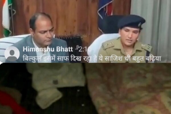 चंपावत दुष्कर्म प्रकरण में पुलिस की जांच में साजिश का खुलासा