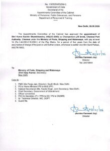 आईएएस अधिकारी सचिन कुर्वे बने चेन्नई पोर्ट अथॉरिटी के नए चेयरपर्सन 