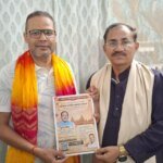 डॉ. राजे नेगी बने अखिल भारतीय सनातन संगठन के राष्ट्रीय संगठन मंत्री