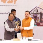मुख्यमंत्री पुष्कर सिंह धामी ने बस्तर में आयोजित मध्य क्षेत्रीय परिषद् की 26वीं बैठक में प्रतिभाग किया